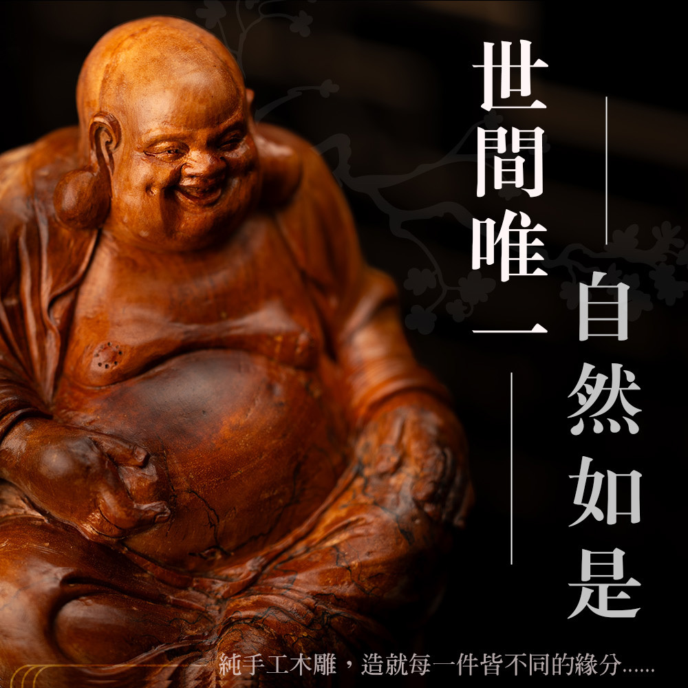荔枝木雕香座