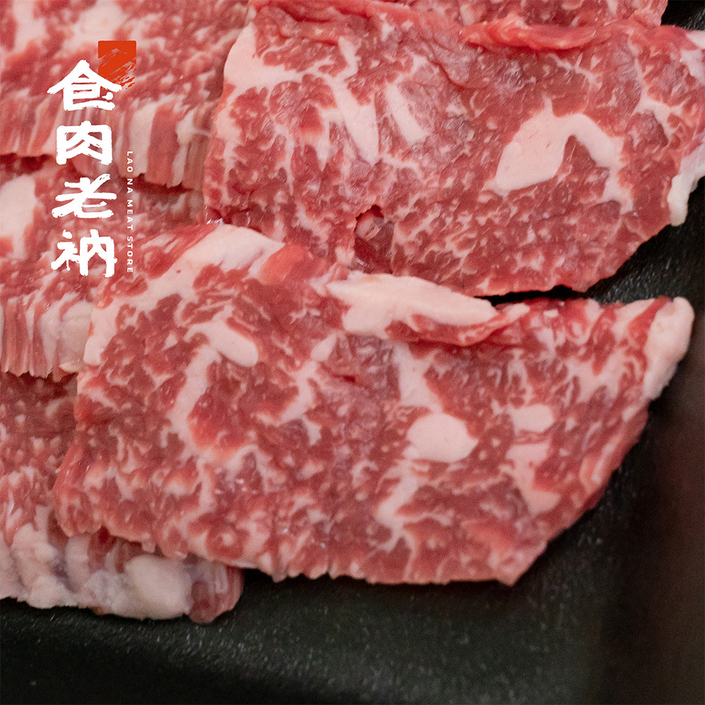 澳洲M67和牛 肋眼上蓋精修燒肉片 100g【進階會員價 250元】