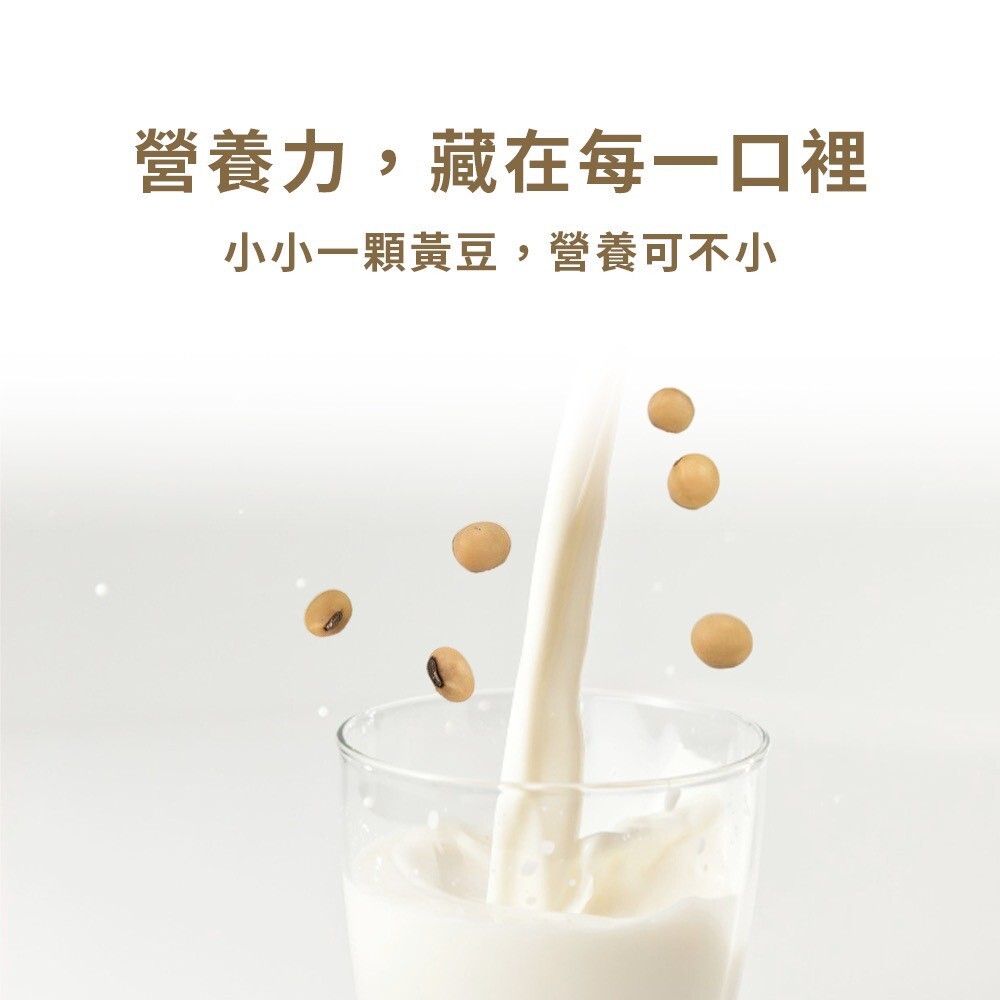(宅配含運) Truly Soymilk 真豆奶 210ml 箱出24罐