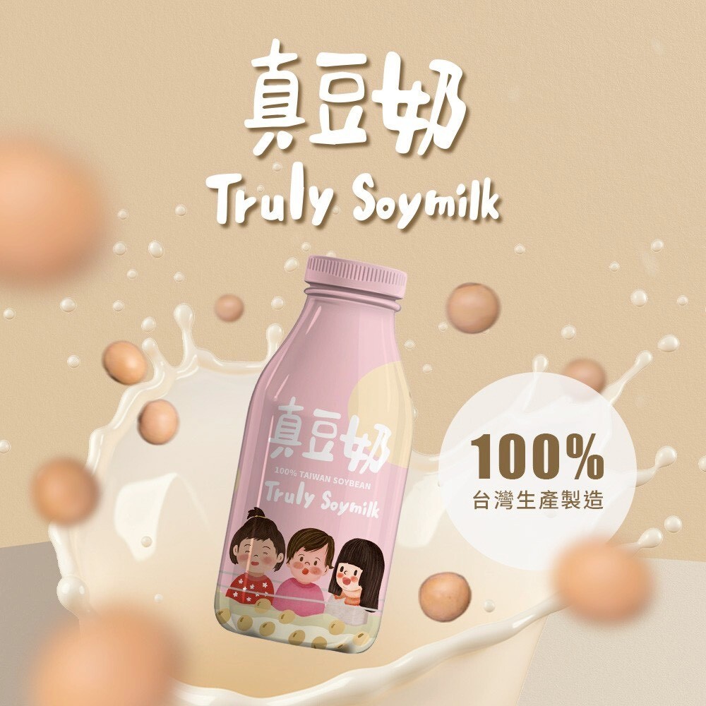 (宅配含運) Truly Soymilk 真豆奶 210ml 箱出24罐