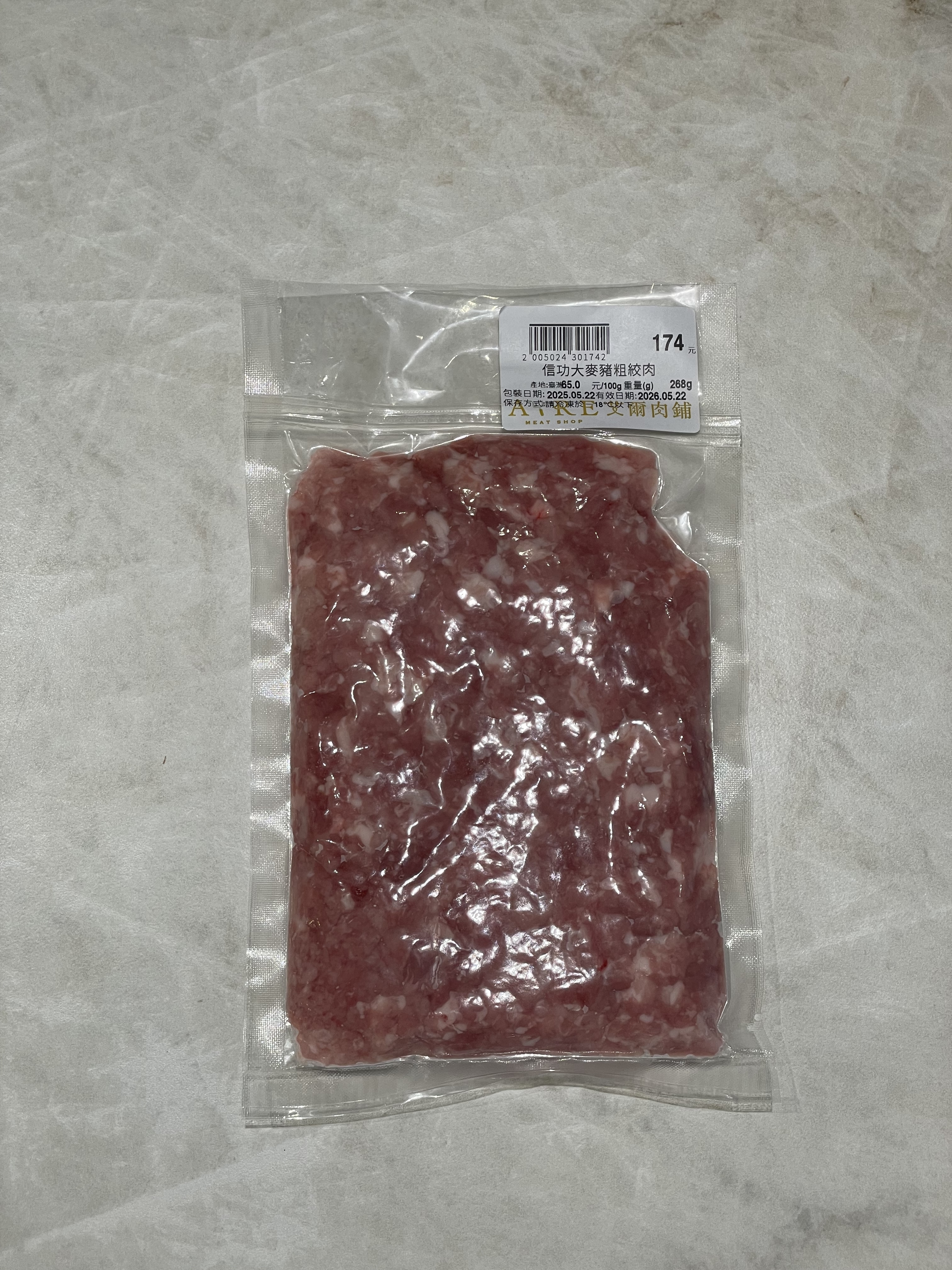 信功大麥豬粗絞肉