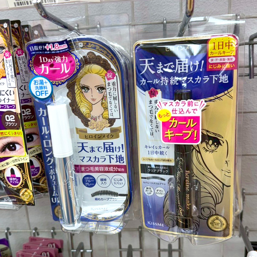 日本即時連線 | KISS ME 捲翹防水打底睫毛膏