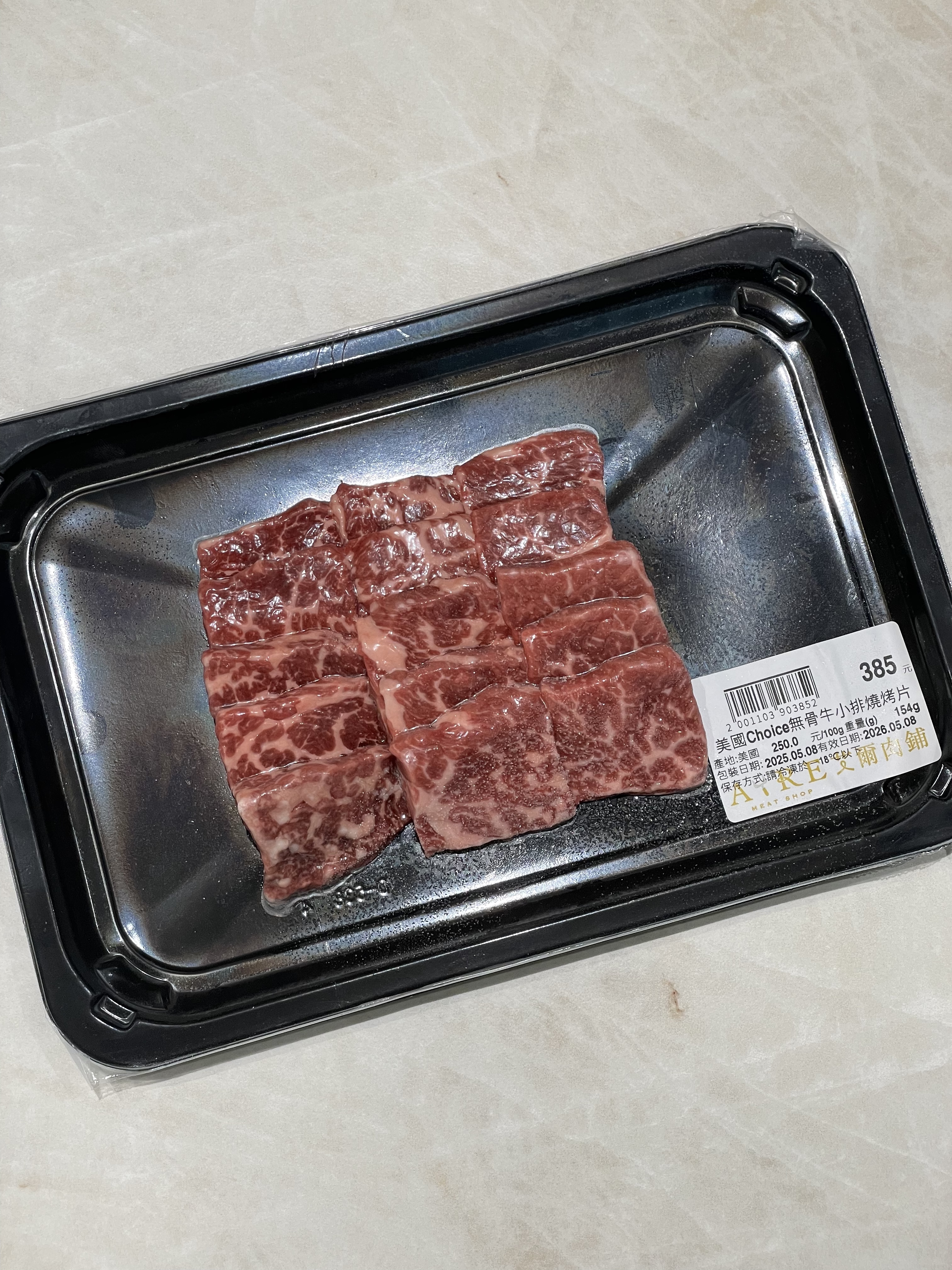 美國Choice無骨牛小排燒烤片