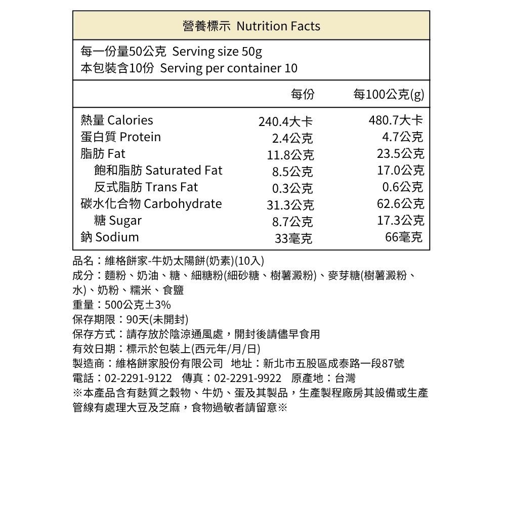 台湾ちまき家特選詰合せ、ヌガーmix.太陽餅、肉鬆小貝 台湾ちまき家特選詰合せ、ヌガーmix.太陽餅、肉鬆小貝