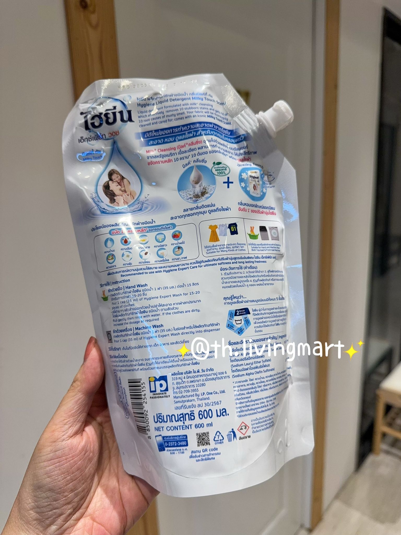 Hygiene expert wash 洗衣液 600ml  $59一包 +$30多一包