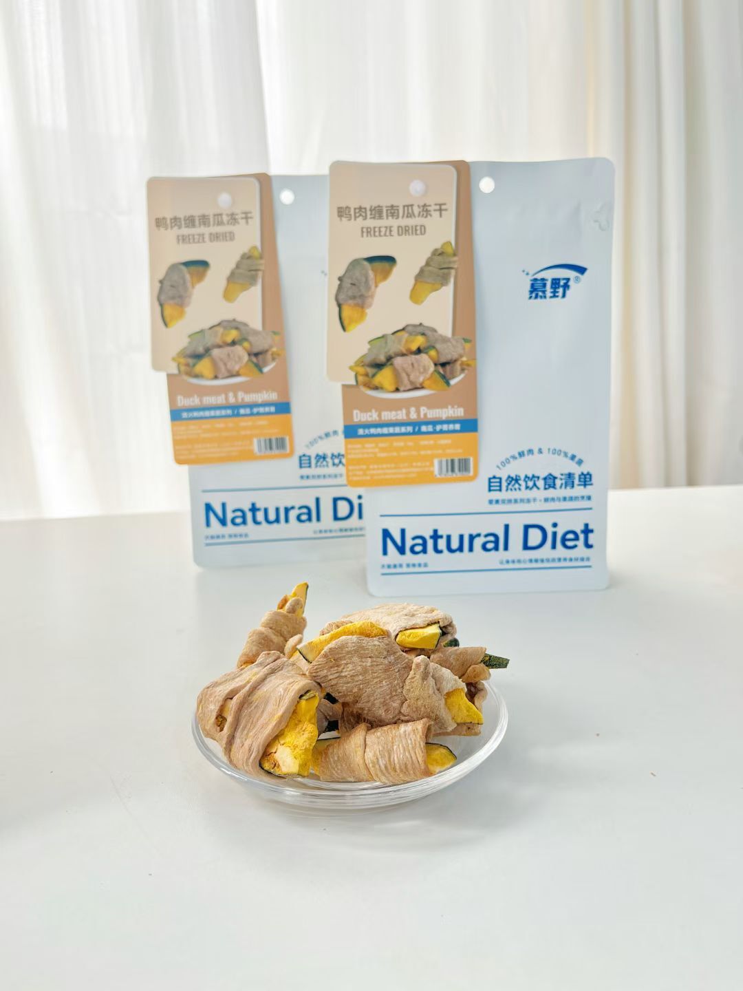 慕野犬猫通用 宠物冻干零食 荤素双拼系列