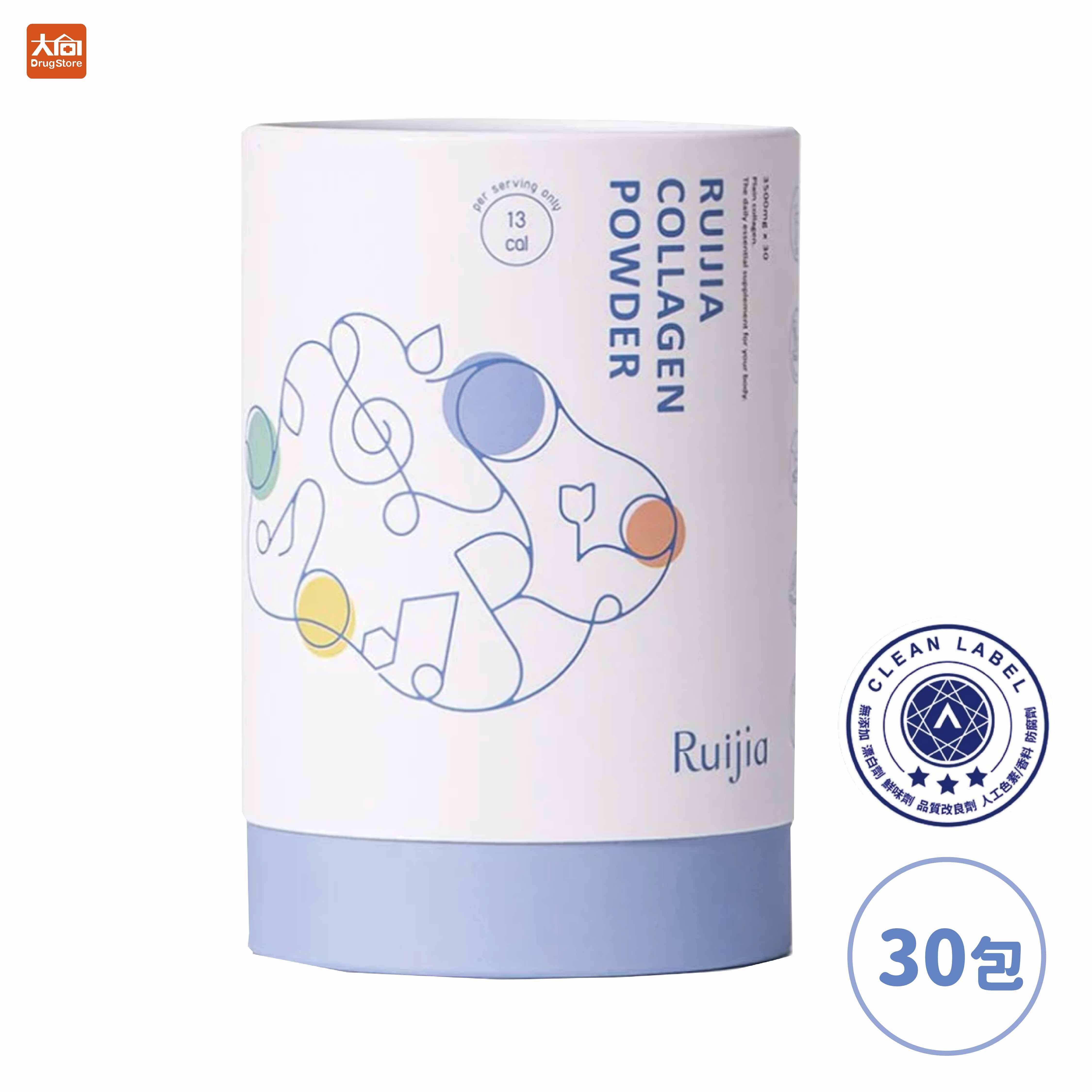 Ruijia露奇亞 優質純淨膠原蛋白粉 30包/桶