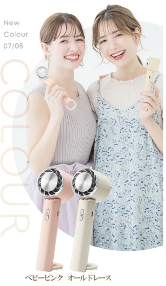 2025 新貨！日本Cicibella 4 Way超靜音冰感手提風扇
