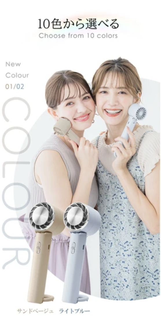 2025 新貨！日本Cicibella 4 Way超靜音冰感手提風扇