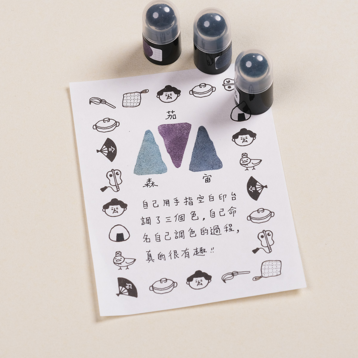 空白手指印台｜月貓 日本