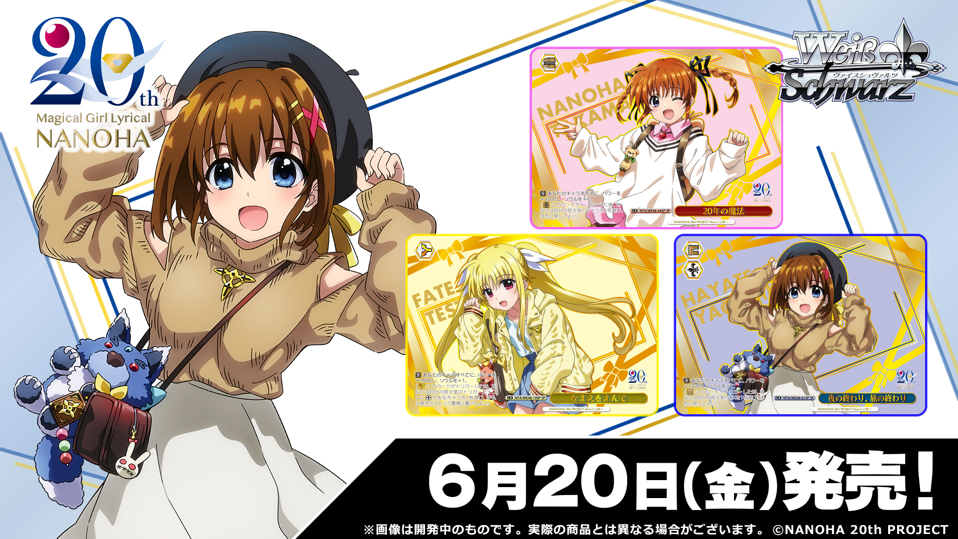PSA10 ヴァイスシュバルツ　魔装少女　ハルナ Yahoo!オークション - ヴァイスシュヴァルツ ブルーアーカイブ