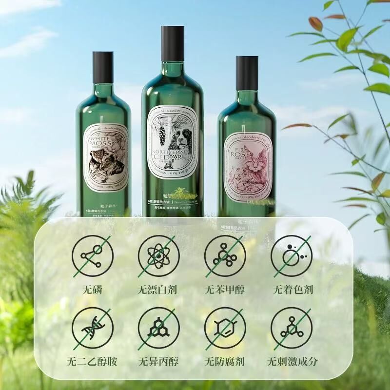 粒子森林6合1酵素洗衣液 750ml