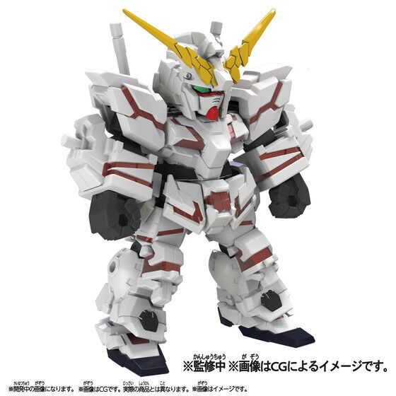 [BlockCross] 獨角獸高達 BLOCKCROSS UNICORN GUNDAM