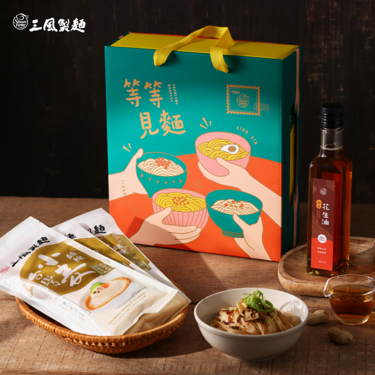 等等見麵 小麥麵線花生油禮盒