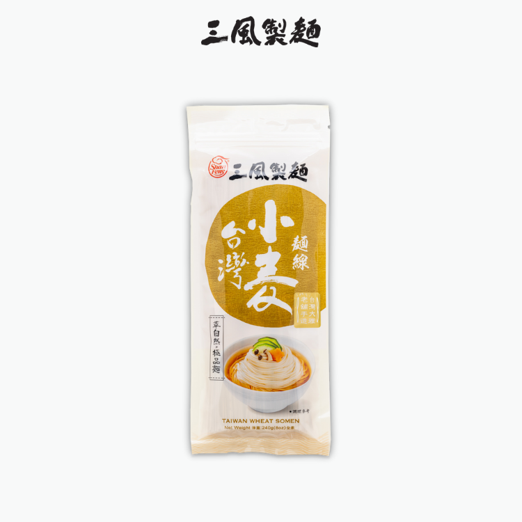 三風製麵 小麥麵線
