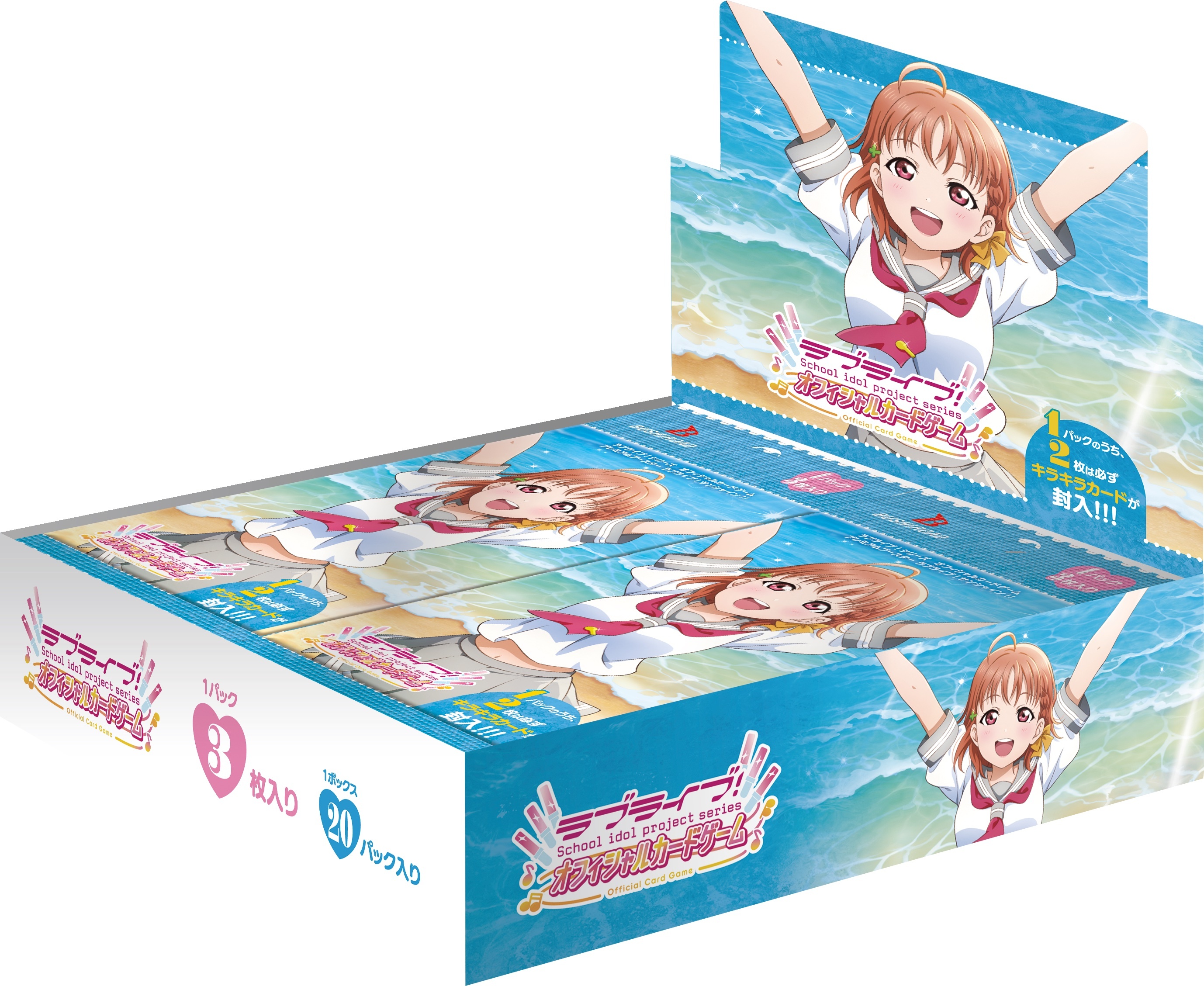 Love Live! 系列官方卡牌遊戲 補充包「Love Live! Sunshine!!」（原盒）