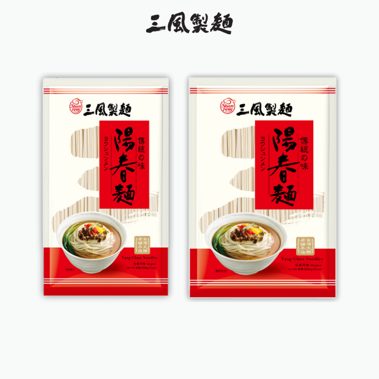 三風製麵 陽春麵