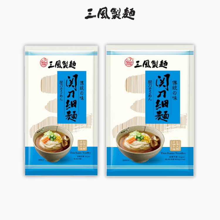 三風製麵 關刀細麵
