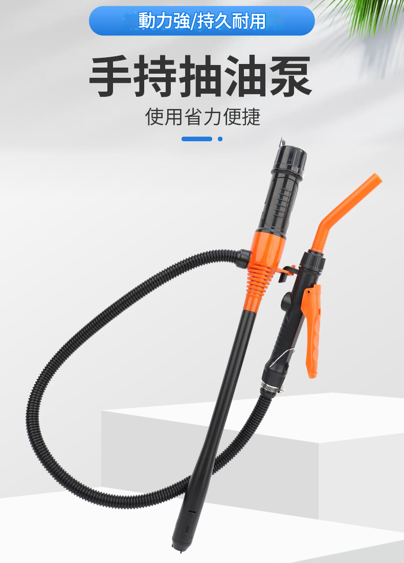 附發票｜LDB1、LDB2｜電動抽油泵 大/小 手提電動抽油管 抽油泵 抽水泵 抽油器 魚缸換水 電池