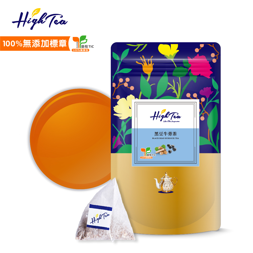 【箱購】【10袋】黑豆牛蒡茶 5g x 12入/袋【無咖啡因】