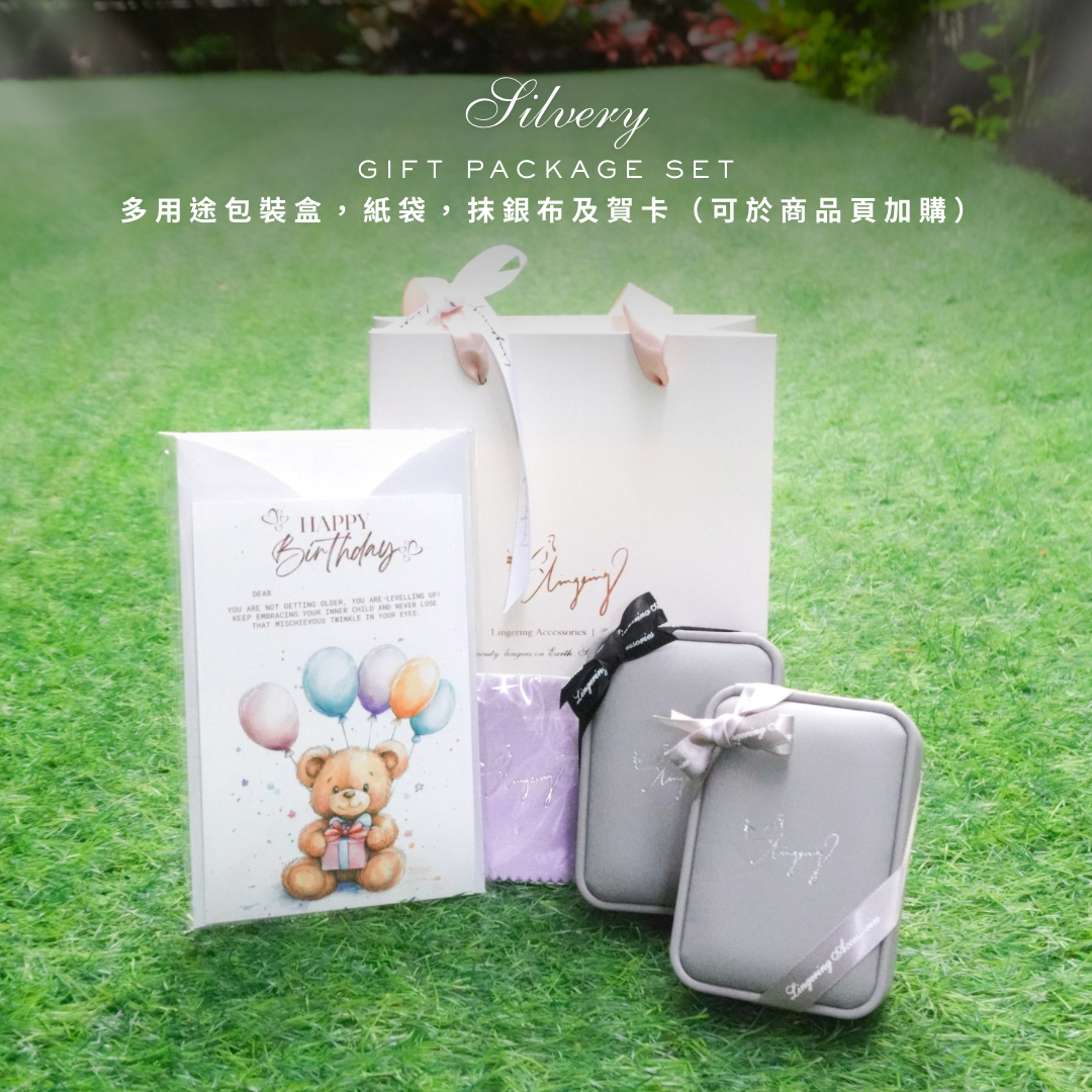 Silvery Gift Package 玫瑰金皮革禮物盒套裝 - 多用途包裝盒,紙袋,抹銀布及自選卡(各一)【請於商品頁加購】