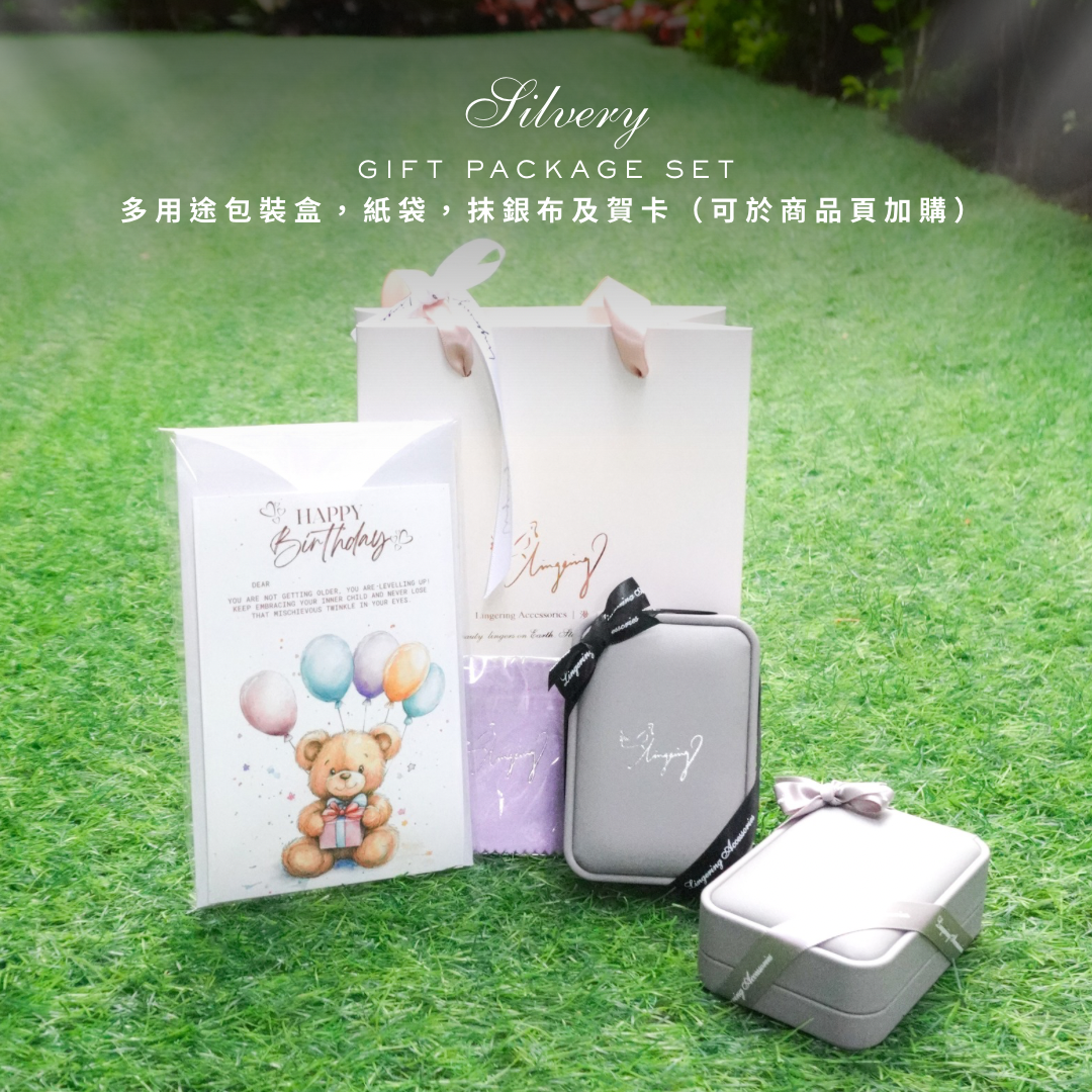 Silvery Gift Package 玫瑰金皮革禮物盒套裝 - 多用途包裝盒,紙袋,抹銀布及自選卡(各一)【請於商品頁加購】