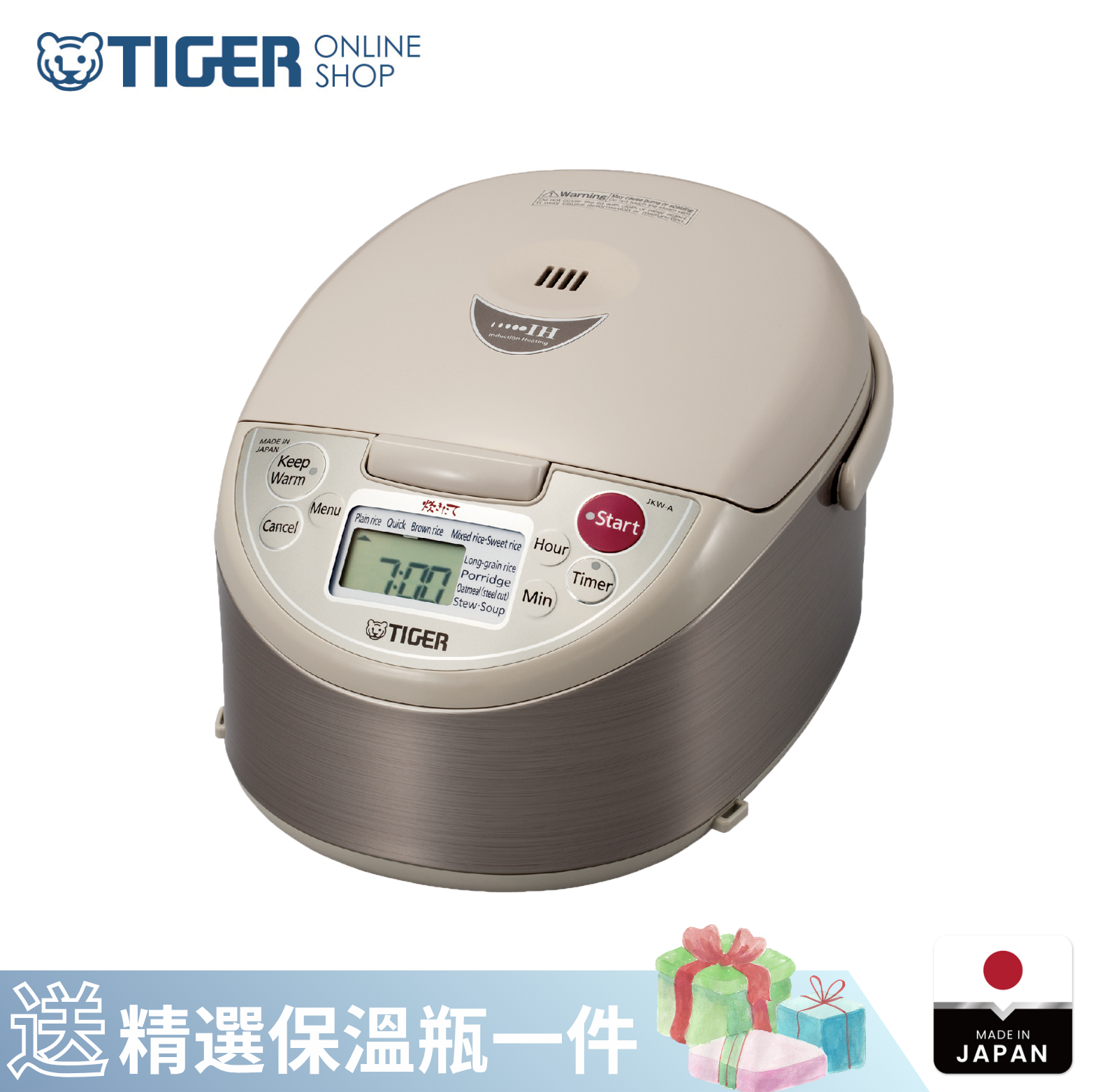 TIGER IH炊飯ジャー JKW-A 圧力IHジャー炊飯器〈炊きたて〉JPV-A100