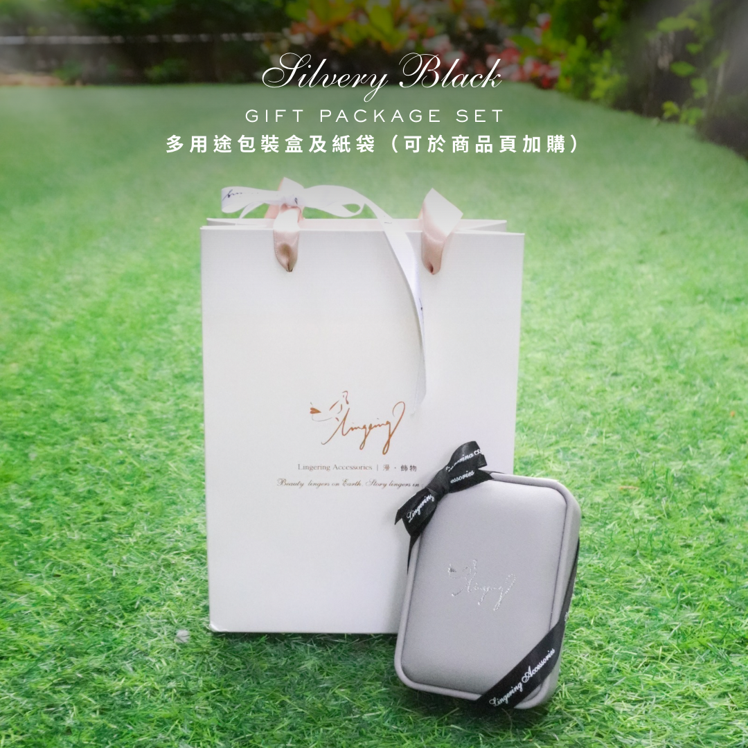 Silvery Gift Package 玫瑰金皮革禮物盒套裝 - 多用途包裝盒及紙袋【請於商品頁加購】