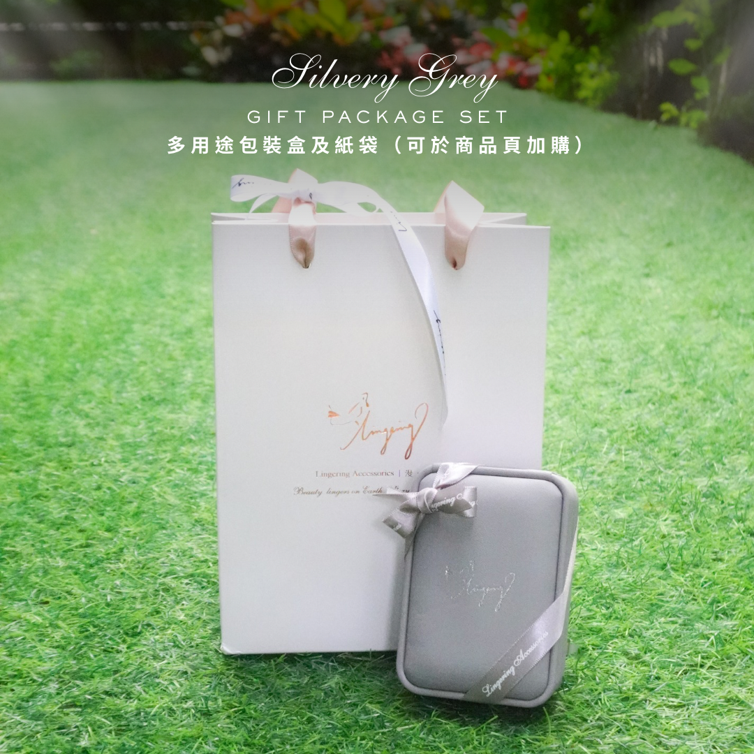 Silvery Gift Package 玫瑰金皮革禮物盒套裝 - 多用途包裝盒及紙袋【請於商品頁加購】