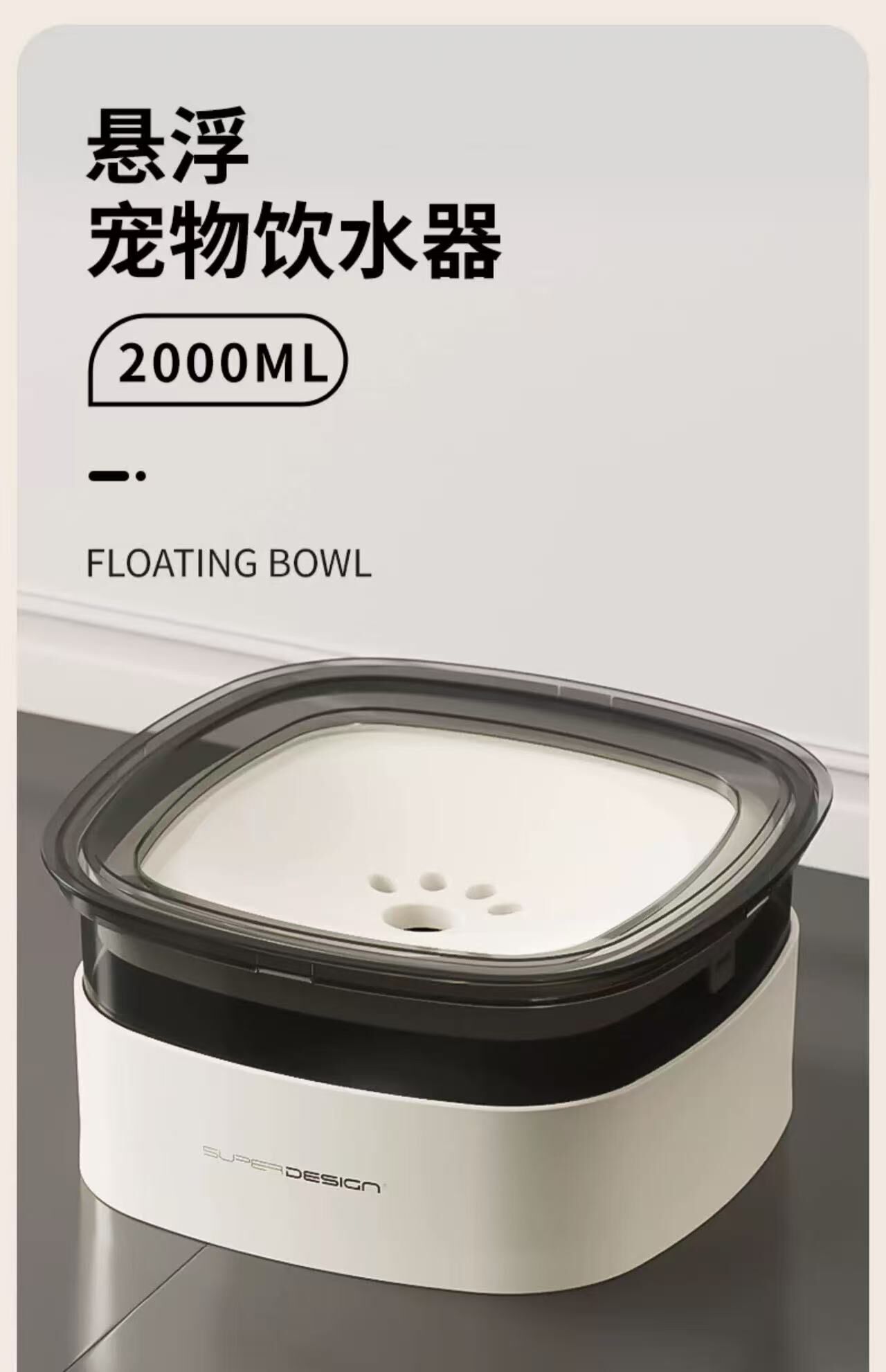 休普悬浮喝水碗不湿嘴狗碗漂浮小狗饮水器宠物浮力水碗