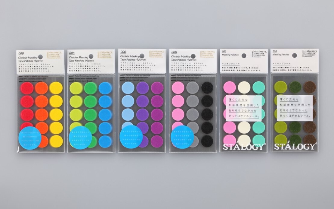 20mm 和紙材質圓點貼｜STALOGY 日本