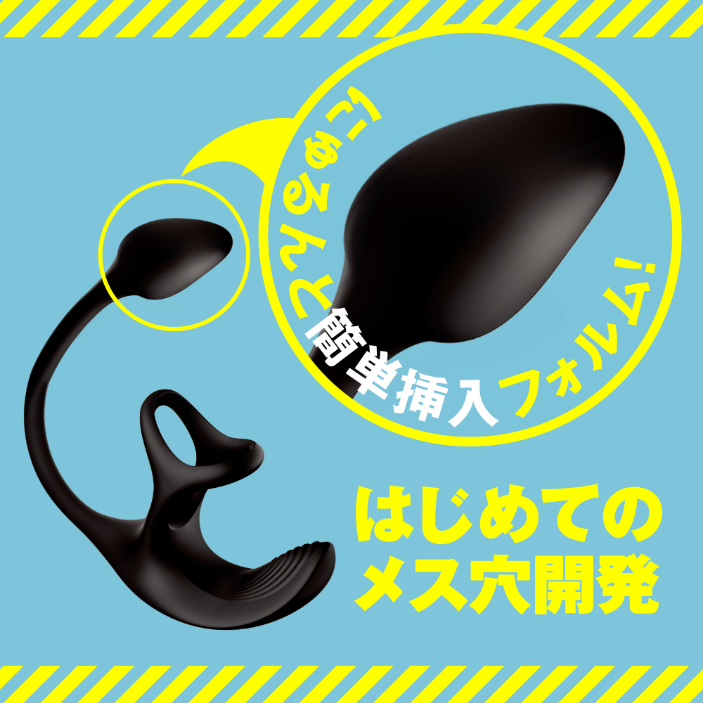 日本HATOPLA 雌墜後庭震動器 S 彈力後庭塞
