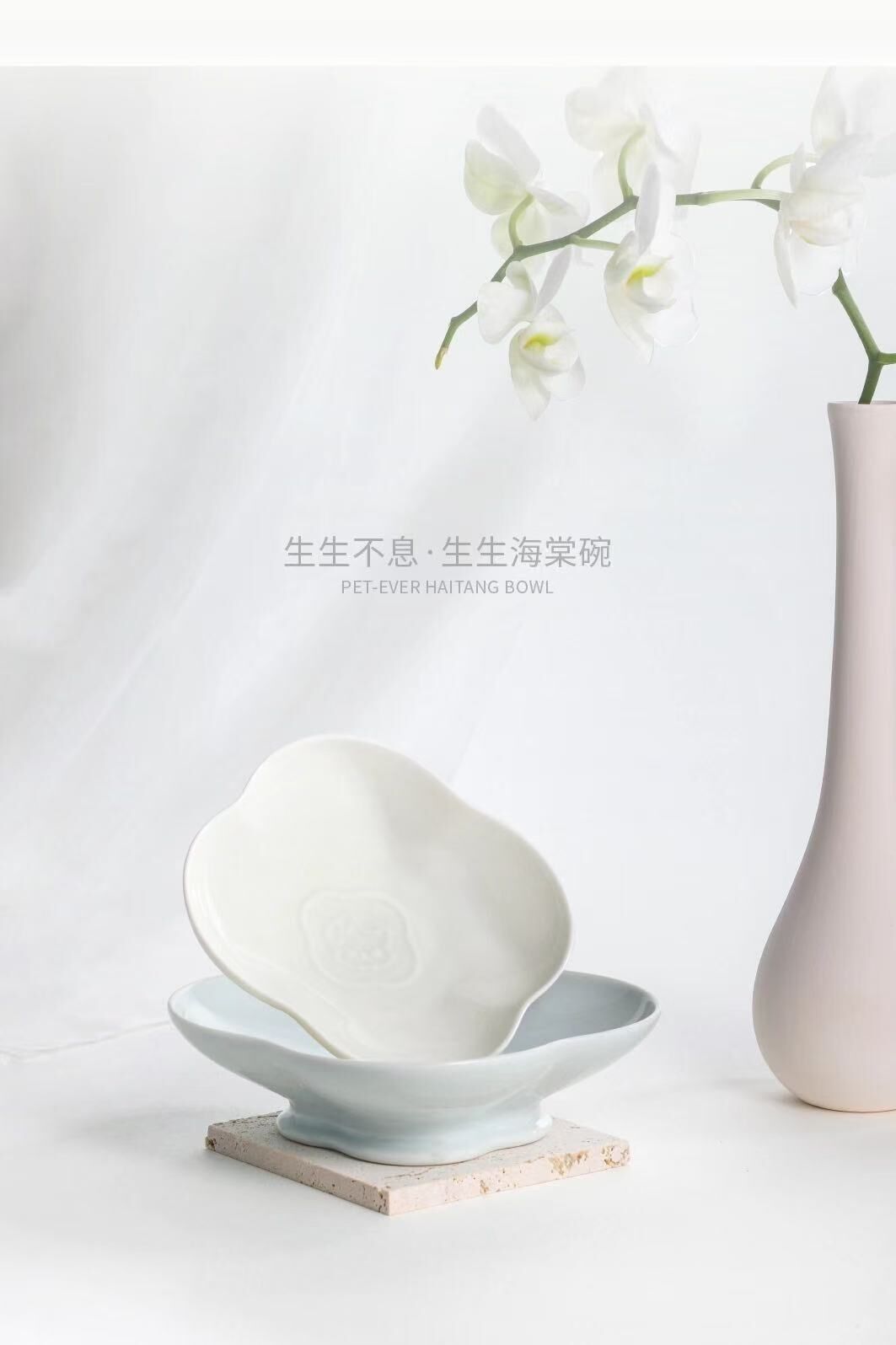 生生不息海棠碗釉下彩陶瓷高脚碗食盆猫狗通用