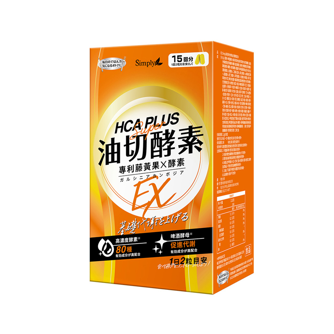 Simply Super HCA Plus Tablet EX 30pcs