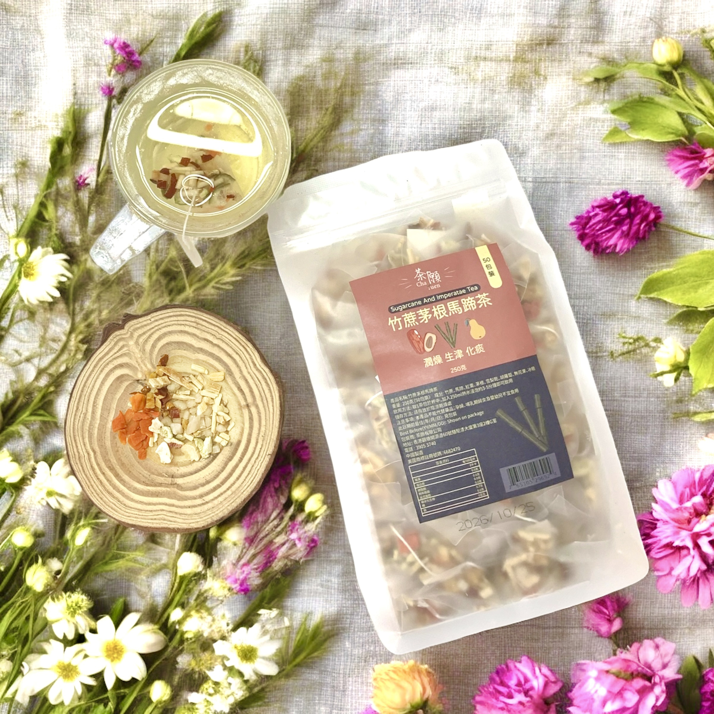 Cha Yuen - Sugarcane and Imperatae Tea 50 packs