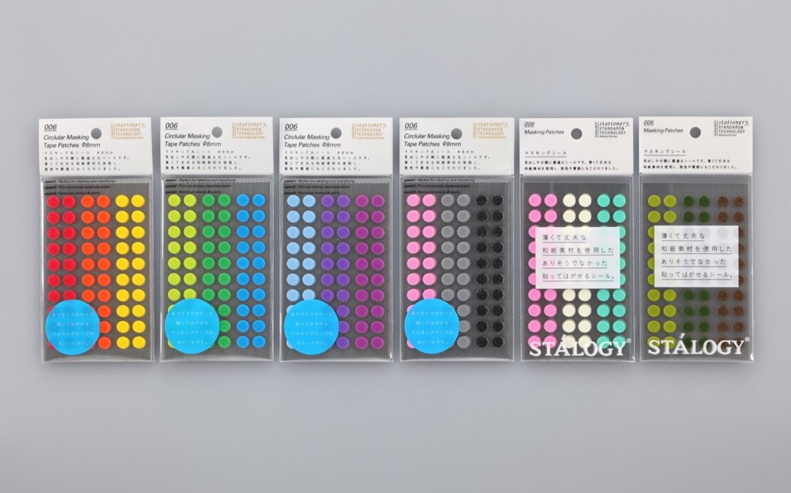 8mm 和紙材質圓點貼 小尺寸｜STALOGY 日本