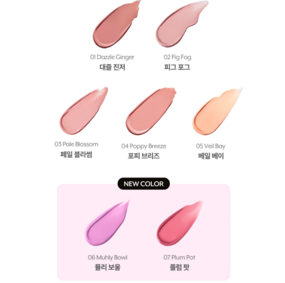 【NUSE】水光養膚腮紅液 16ml (亮面)