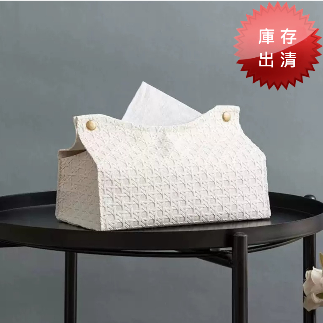 編織風格皮革紙巾套(出清款)