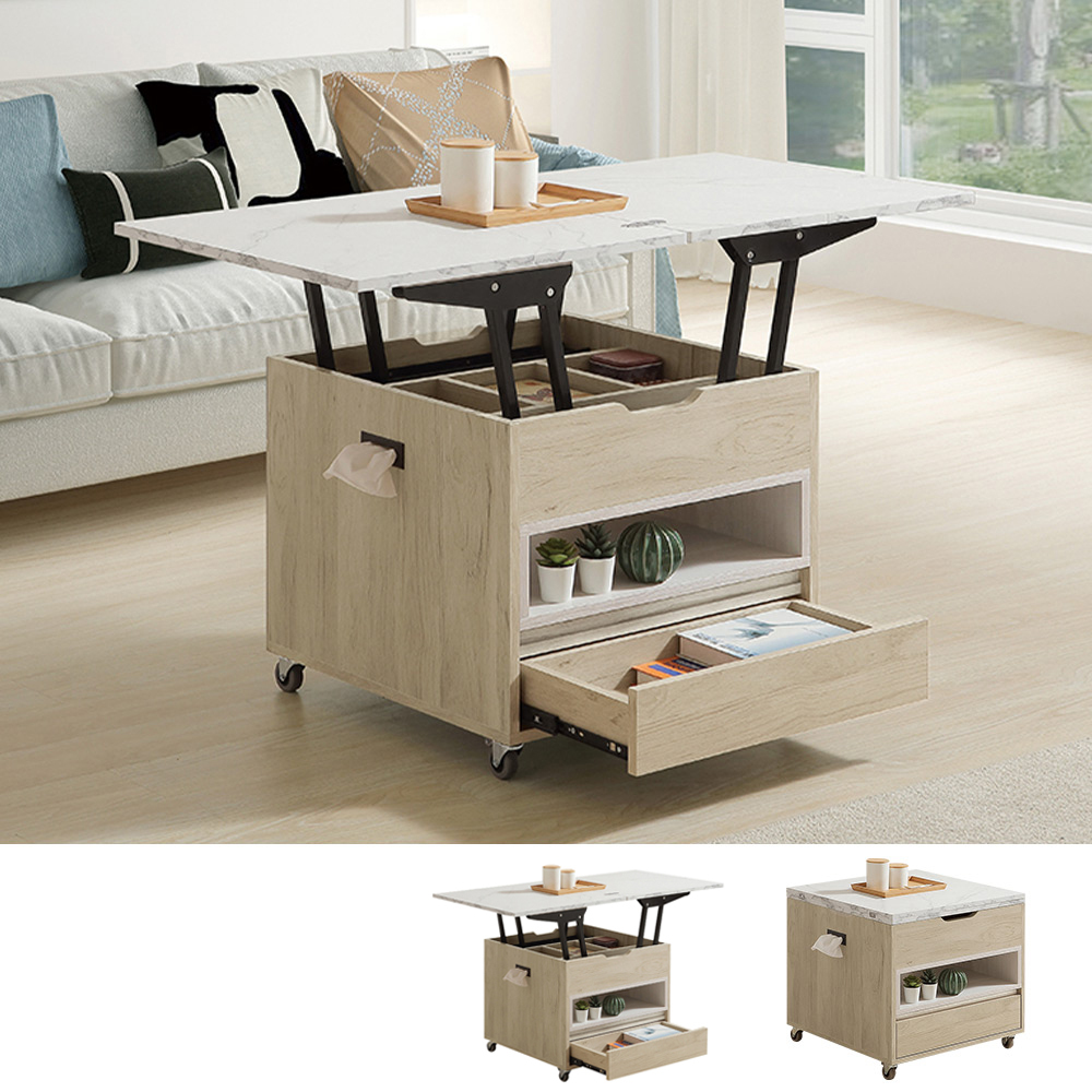 羅菲2尺多功能升降仿石面小茶几/餐桌/邊几-折疊桌面(寬60~121公分)