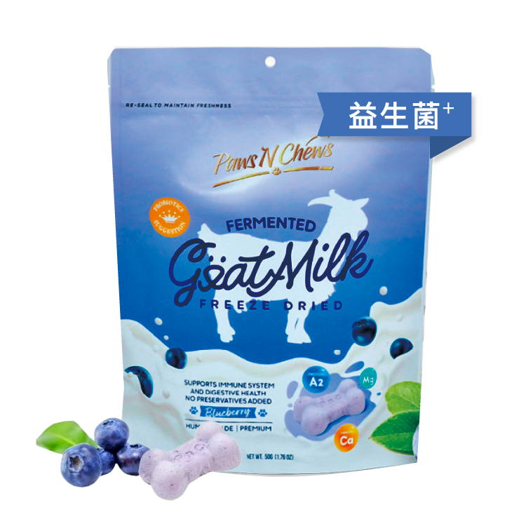 韓國Paws N Chew 益生菌 發酵山羊奶凍乾 藍莓味 50g (PNC-0522)
