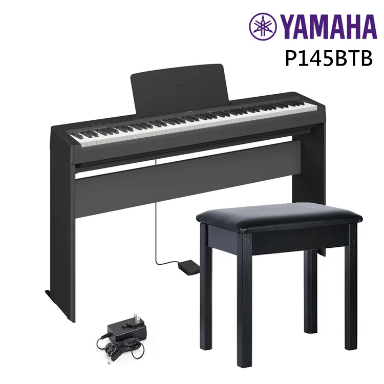 琴師到府安裝 Yamaha P145BT 88鍵 數位鋼琴 電鋼琴 含原廠琴架P145BTB