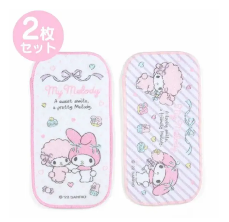 My Melody 2p長方形小毛巾