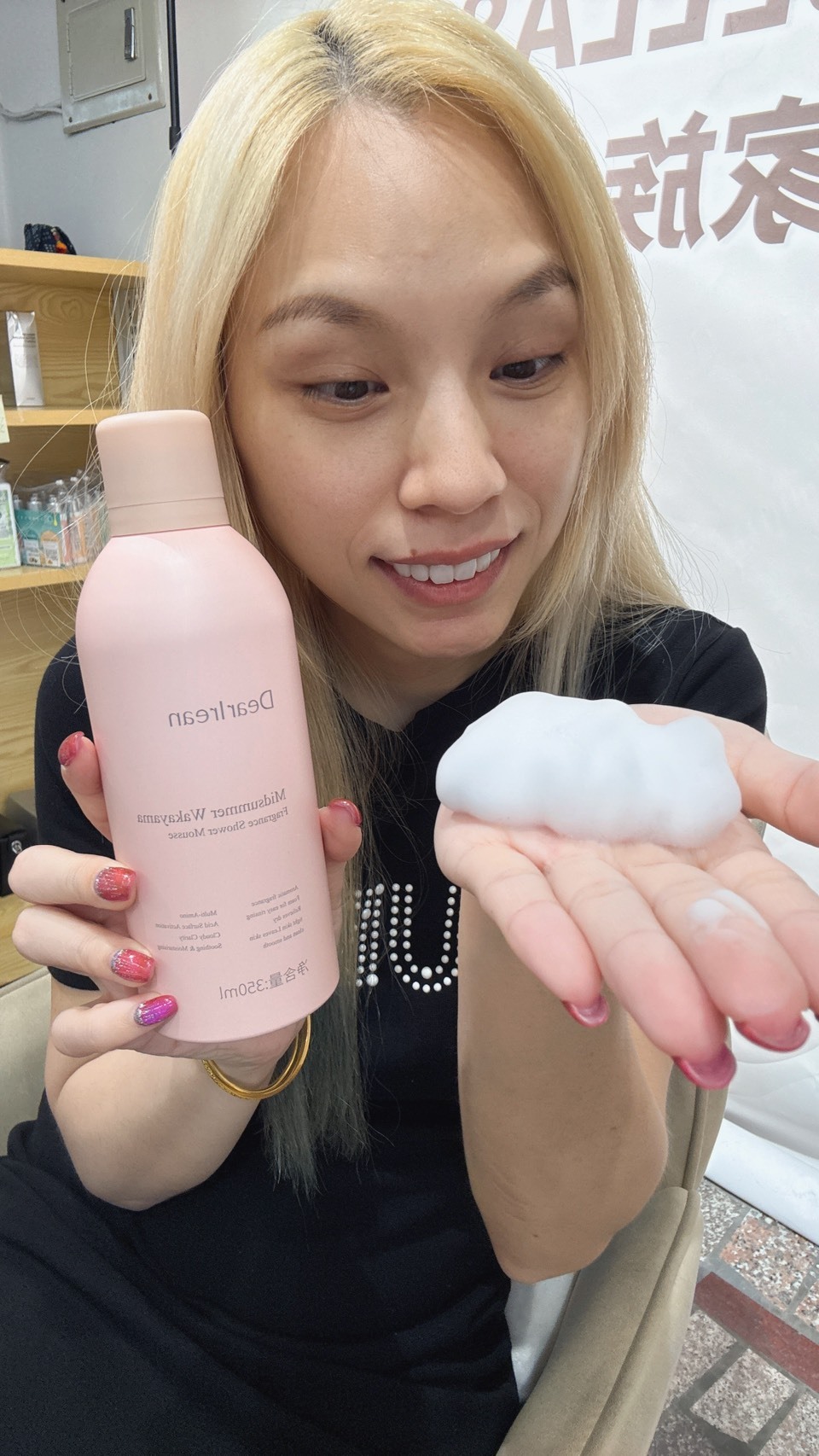 獨特艾琳 香氛沐浴慕斯(350ml)