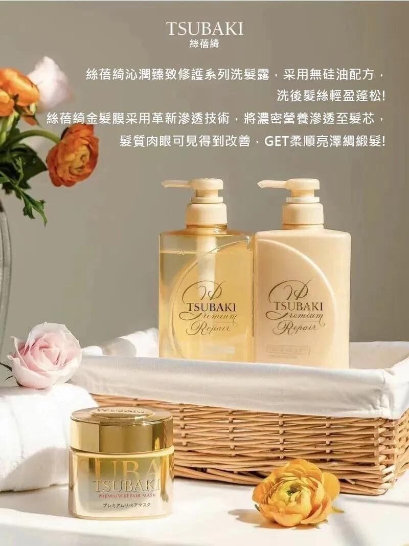 資生堂 Tsubaki 山茶花極致修 (護洗髮水+護髮素 490ml x 2) [#SQ25061304]