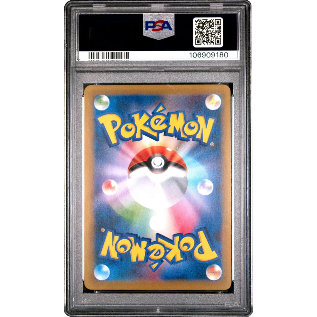 現貨- 【PSA10】日版Mega大比鳥SR, CP6