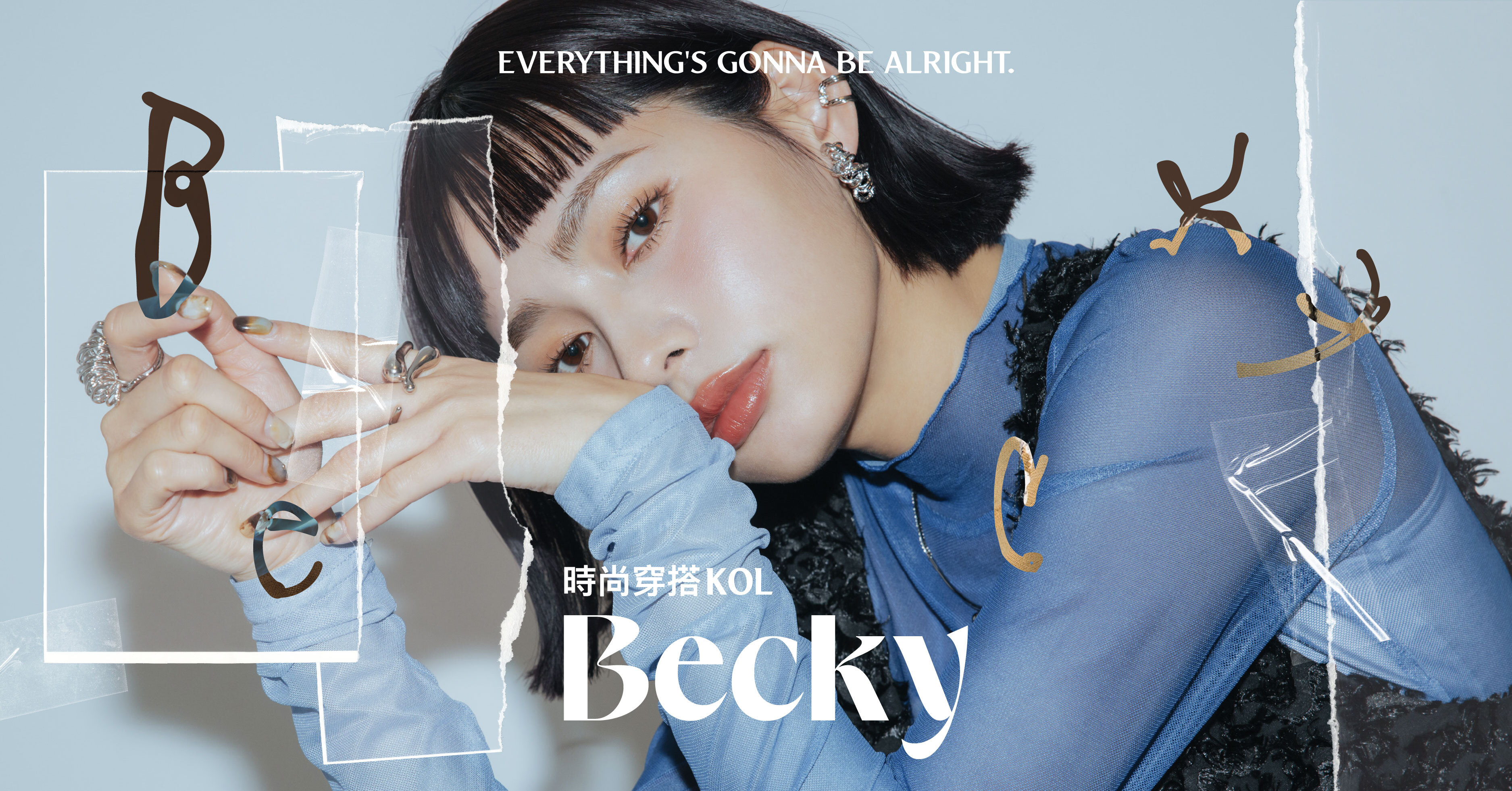 時尚穿搭KOL-Becky 全新日系聯名飾品企劃
