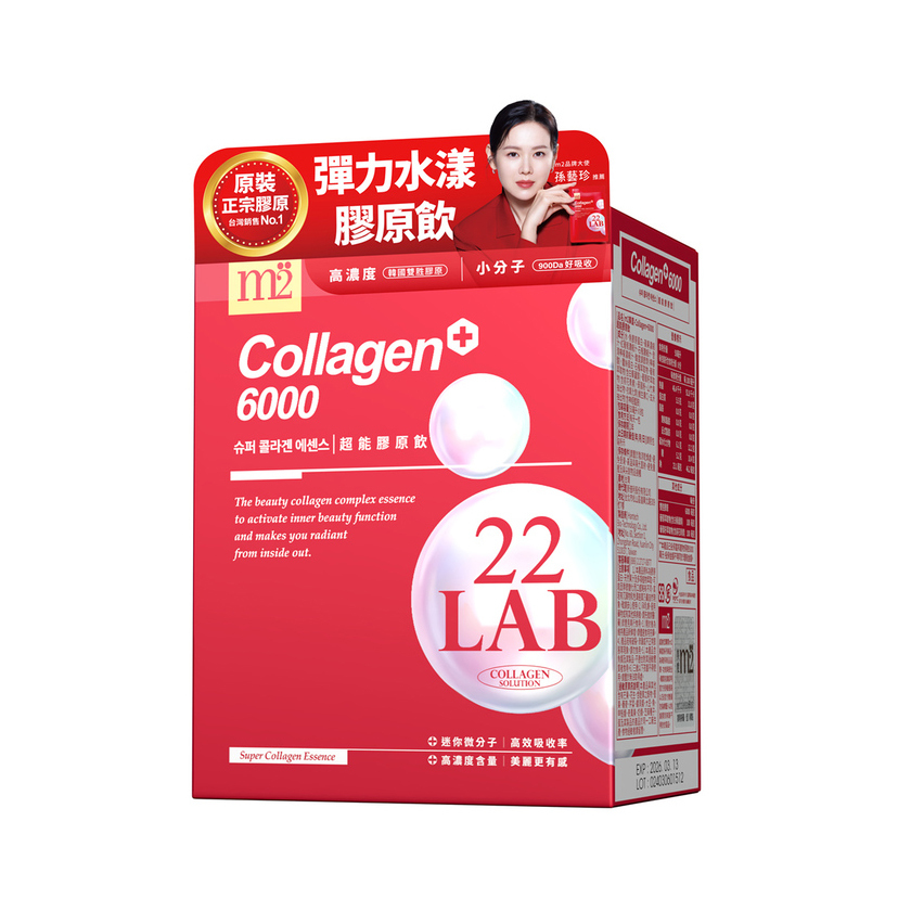 m2 Super Collagen+6000 Drink 8 Packs