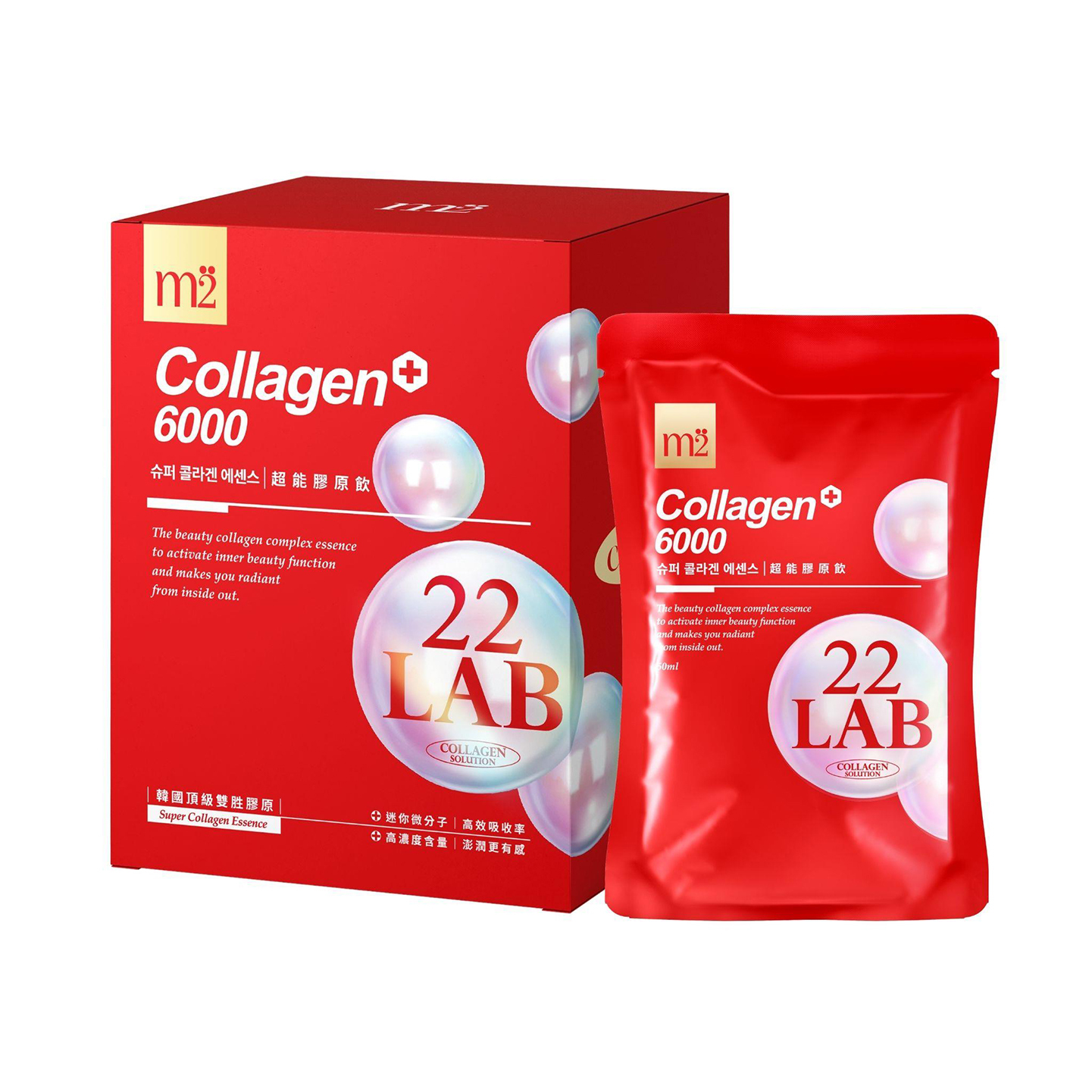 m2 Super Collagen+6000 Drink 8 Packs