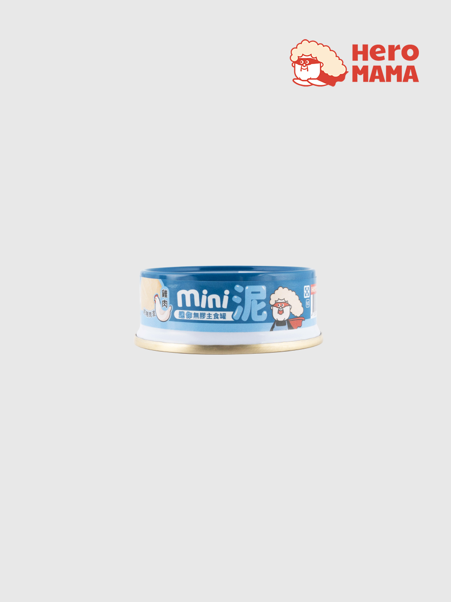【HeroMama】貓用 無膠迷你主食罐｜奶糕肉泥 雞肉