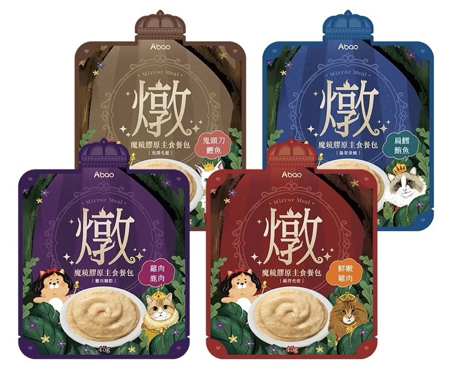 Abao阿寶 貓咪魔鏡膠原主食餐包